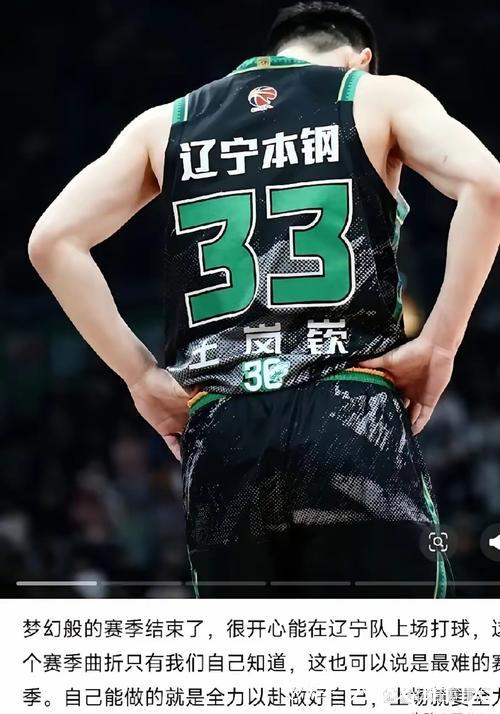 辽宁三将强势表现!威尔斯王岚嵚掌控外线,张陈治锋称霸内线 辽宁三将强势表现!威尔斯王岚嵚掌控外线,张陈治锋称霸内线