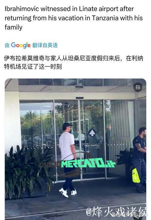 “阿莱格里重遇萨索洛，距离上次因败给其丢帅位已近12年”