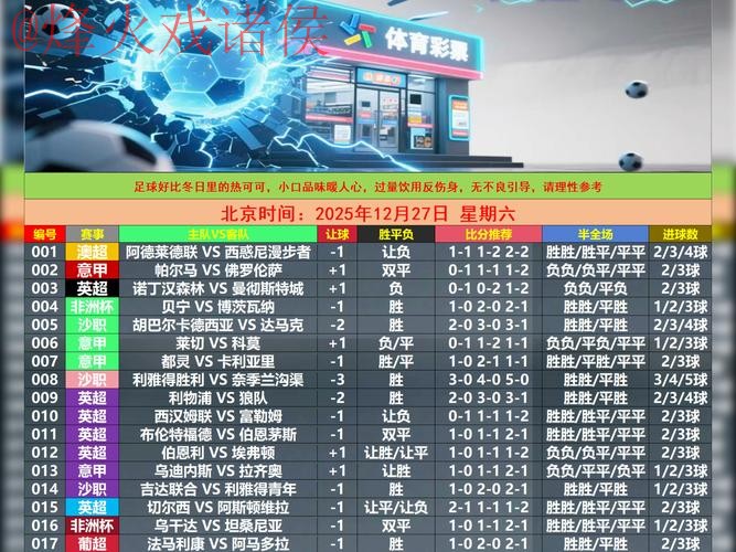 世界杯滚球APP下载全站 世界杯滚球APP下载全站