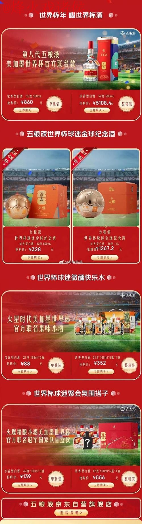 世界杯竞猜注册热门 世界杯竞猜注册热门