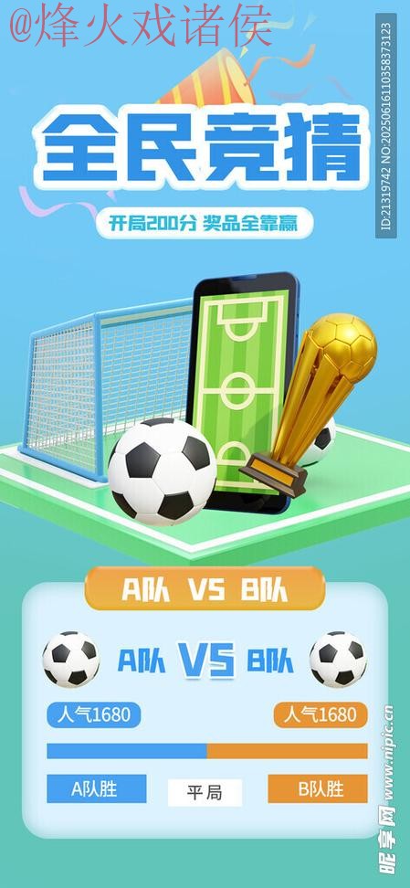 世界杯竞猜注册热门 世界杯竞猜注册热门