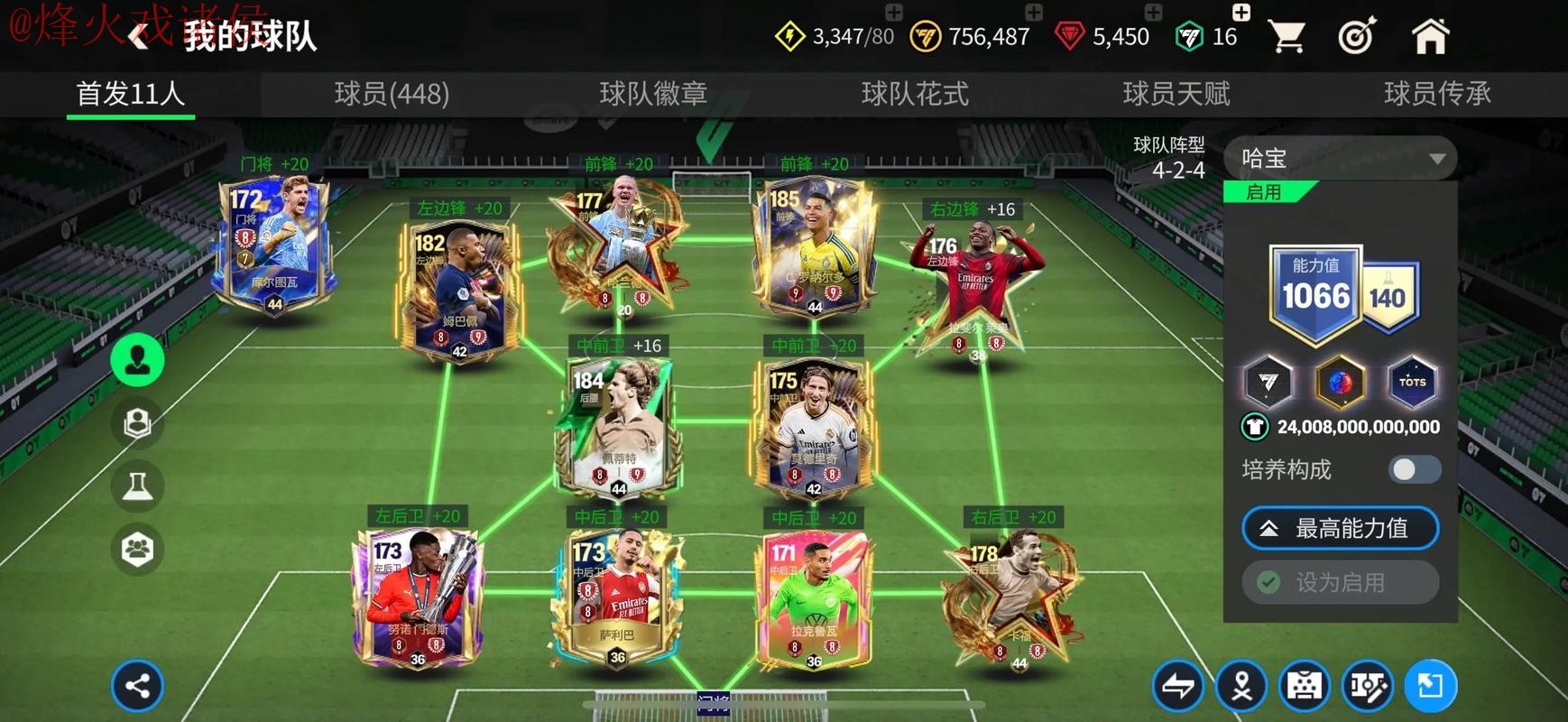 世界杯买球网页版最佳