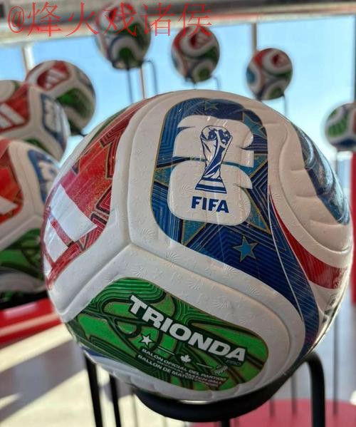 2026世界杯买球安全全站