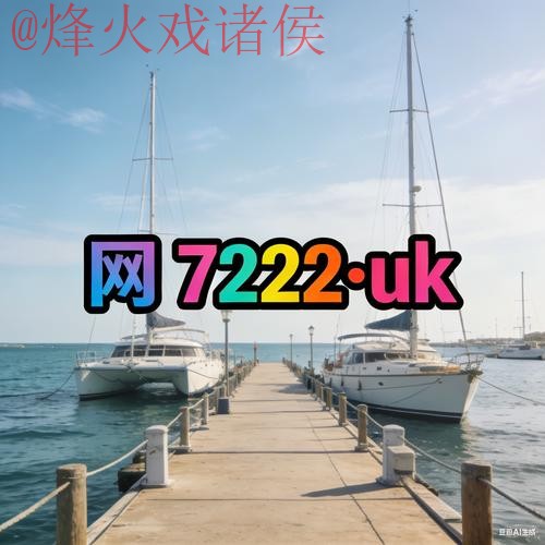 世界杯外围APP官方
