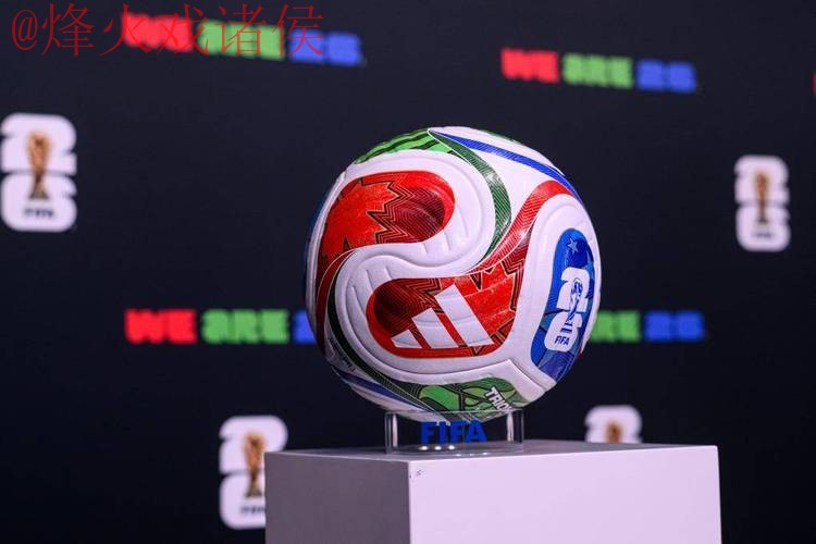 2026世界杯滚球高清 2026世界杯滚球高清